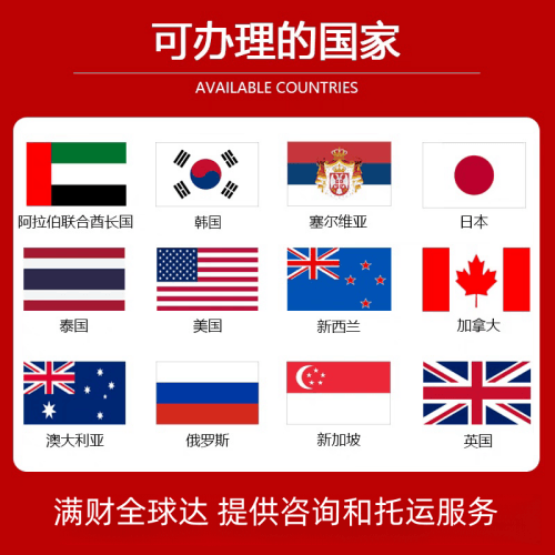 眉山市国际宠物托运到澳大利亚宠物入境最新规